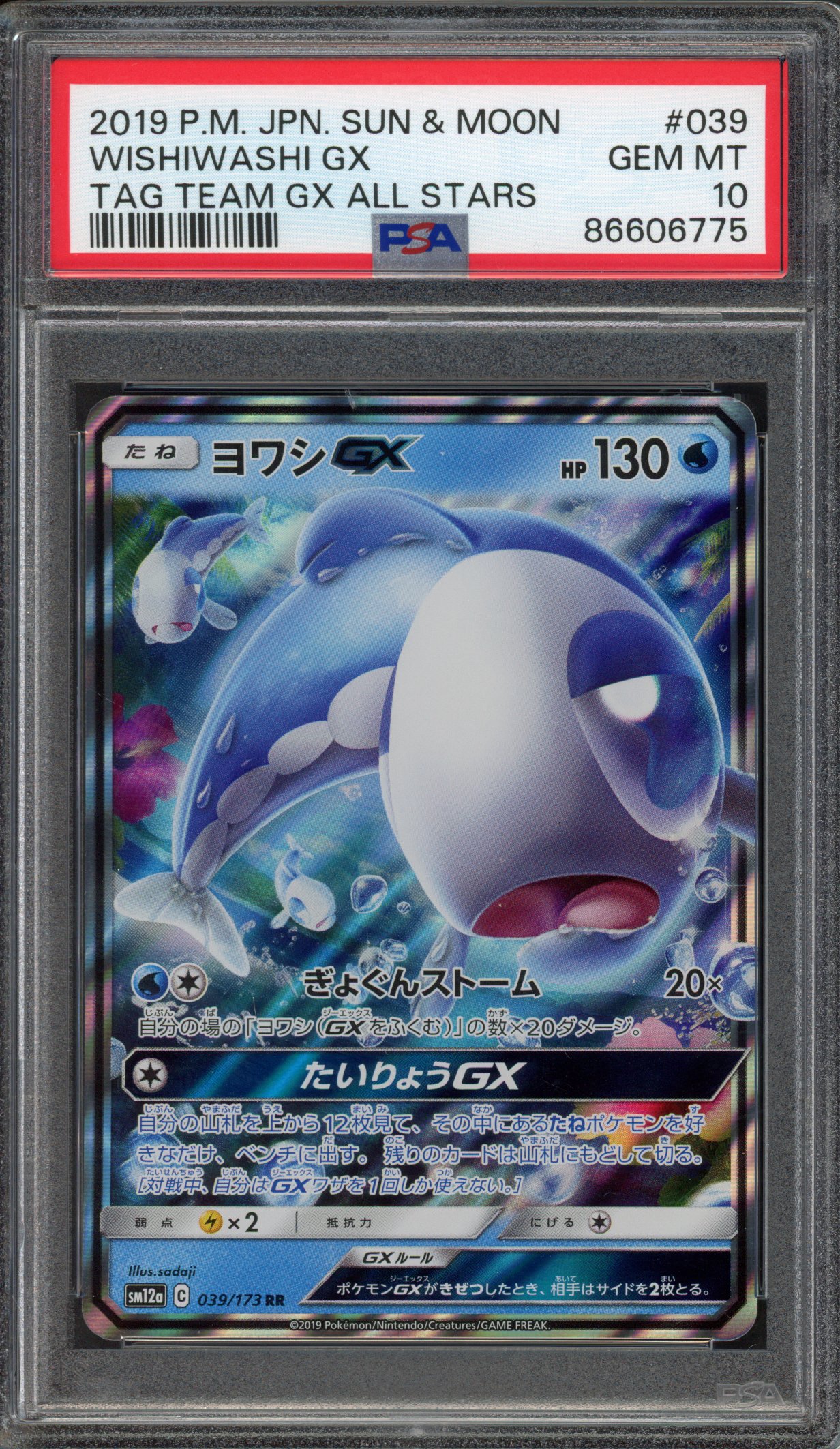 Pokémon TCG - PSA 10 Sun & Moon Wishiwashi GX - Tag Team GX All Stars 2019