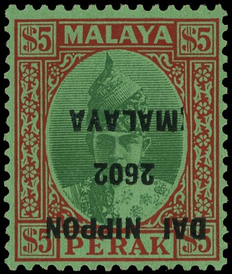 1942 Perak $5 green and red on emerald paper with DAI NIPPON 2602 MALAYA overprint inverted, large part o,g,, fine....