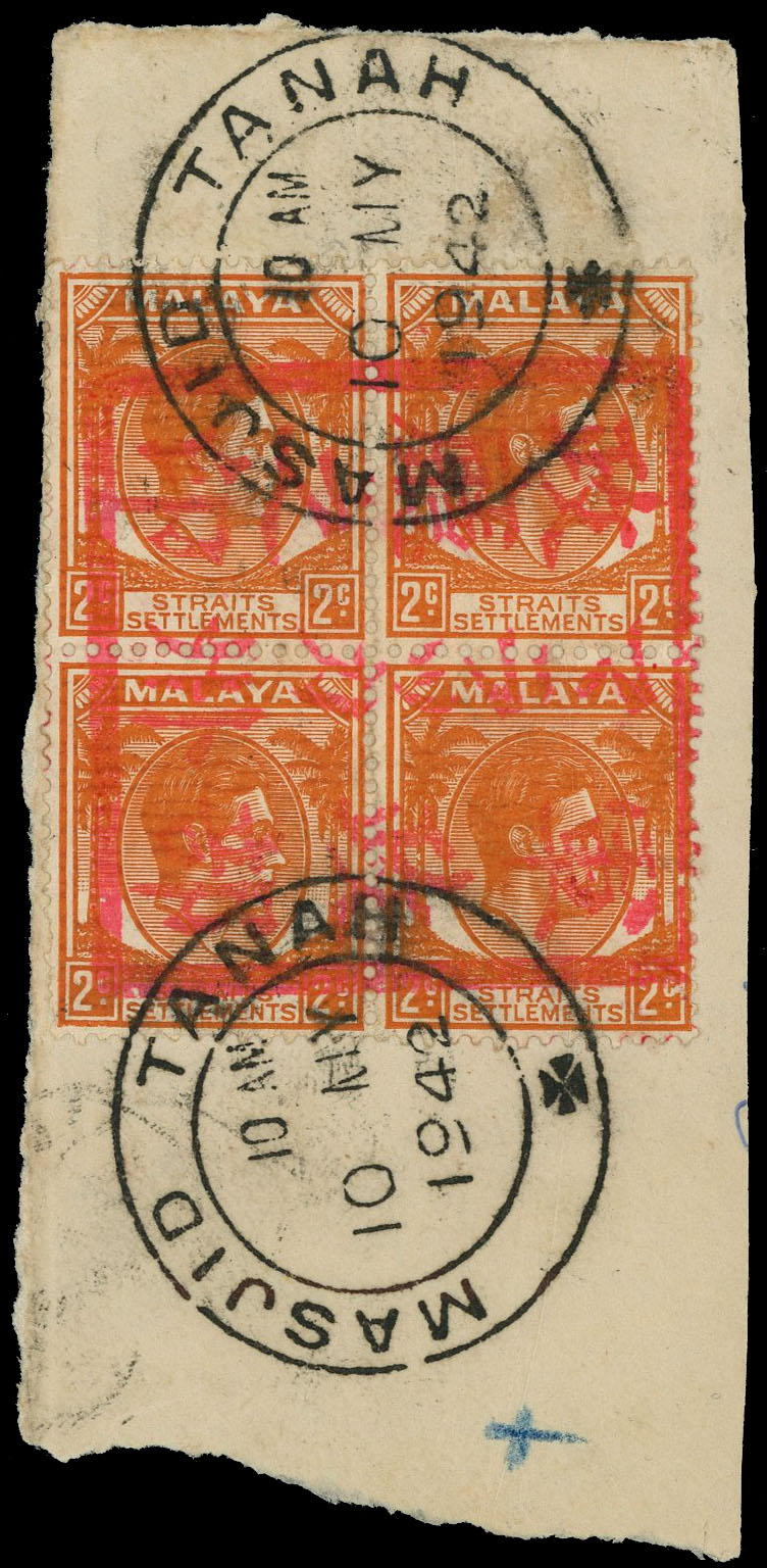 MJO SG J46 var block used