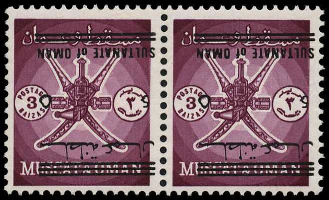 1971 5b on 3b reddish purple, horizontal...