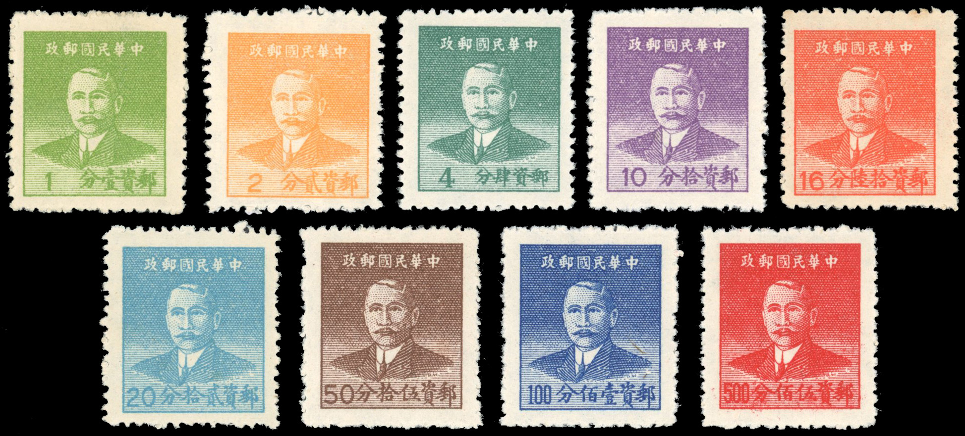 China SG 1348-56 unused set
