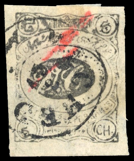 Iran 1902 5ch Meshed with red signature used