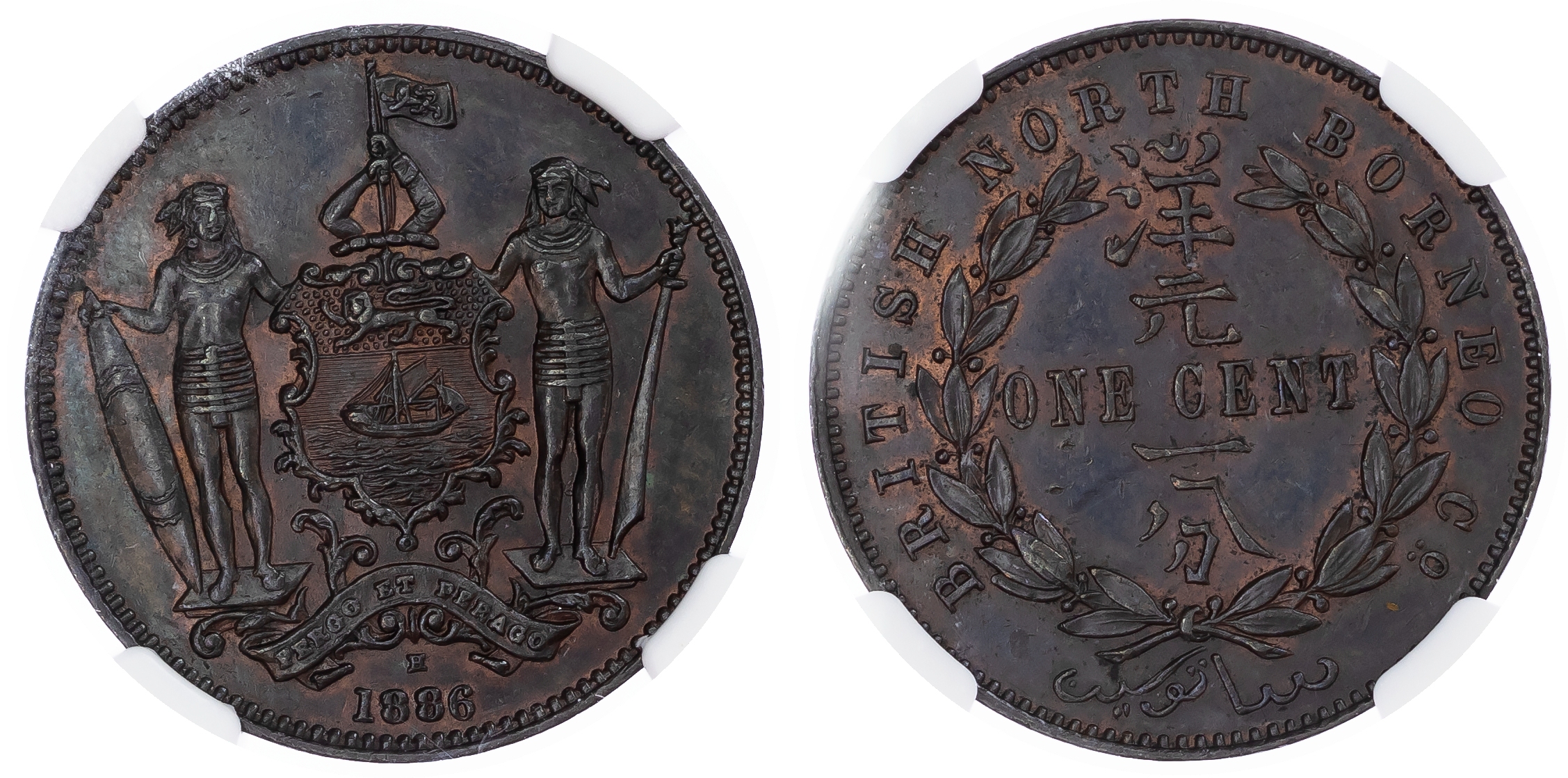 Malaysia, British North Borneo. British North Borneo Company Æ 1 Cent. Heaton (Birmingham) mint, 1886H.