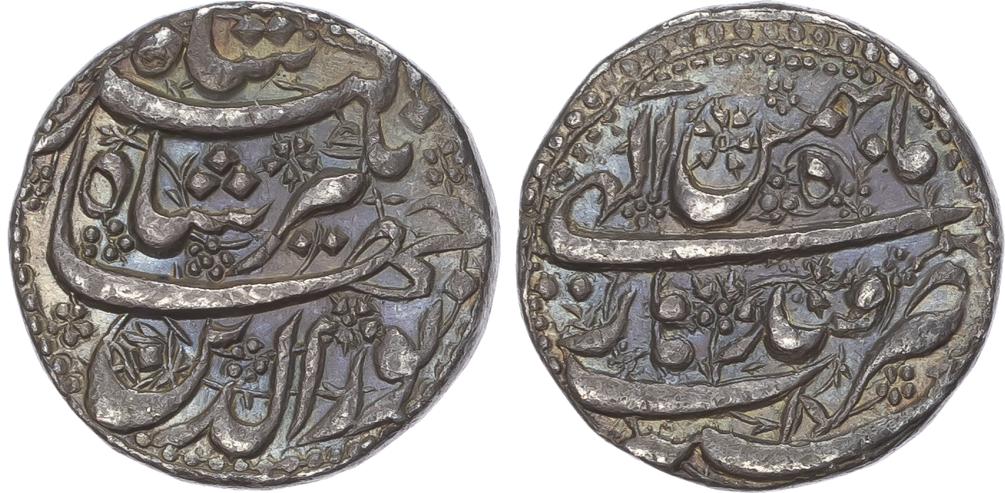 India, Mughal Empire, Jahangir (AH 1014-1037 / 1605-1627 AD), silver Rupee