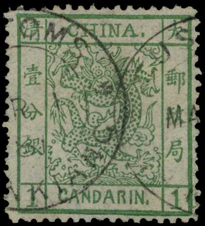 1878 Large Dragon, thin paper, 1ca green,...