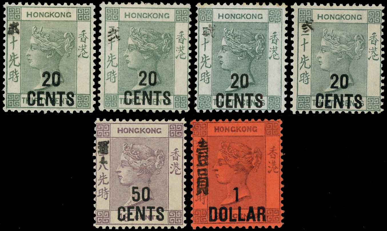 Hong Kong SG 48-50 mint