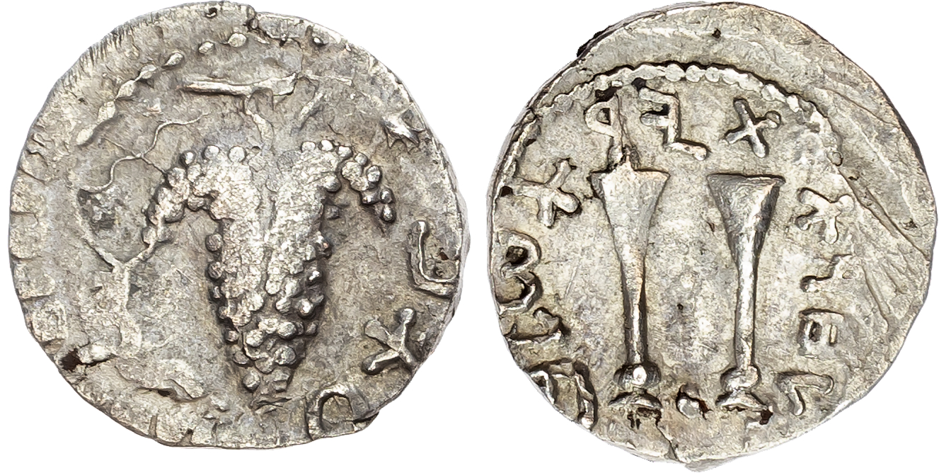 Judaea, Bar Kokhba War (132-135 CE) AR Zuz, undated, attributed to year 3 (134/5 CE), 2.84g. 