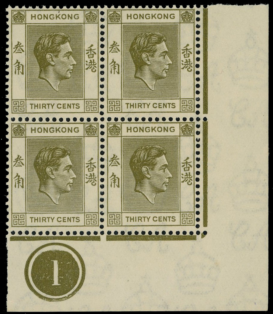 Hong Kong SG 151 Plate block mint