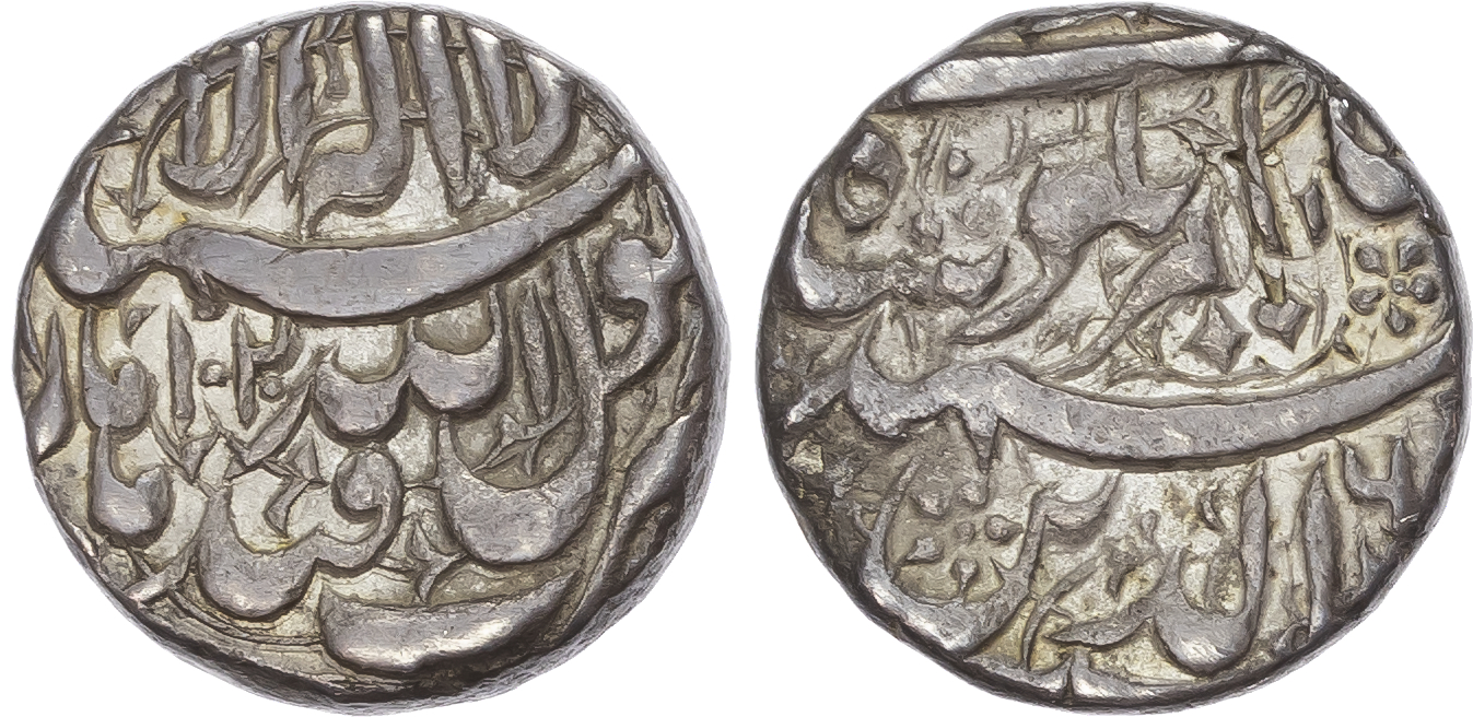 India, Mughal Empire, Jahangir (AH 1014-1037 / 1605-1627 AD), silver heavy Rupee