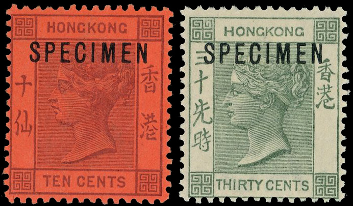 Hong Kong SG 38s, 39as Specimens