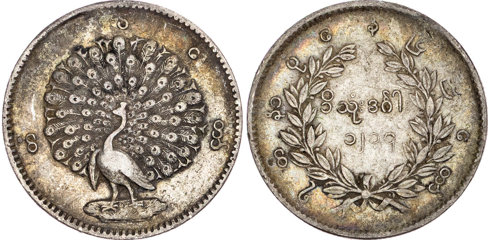 Burma / Myanmar, Pagan (1846-1853), silver Kyat