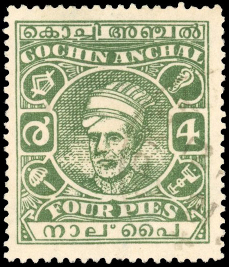 I.F.S Cochin SG 85b used