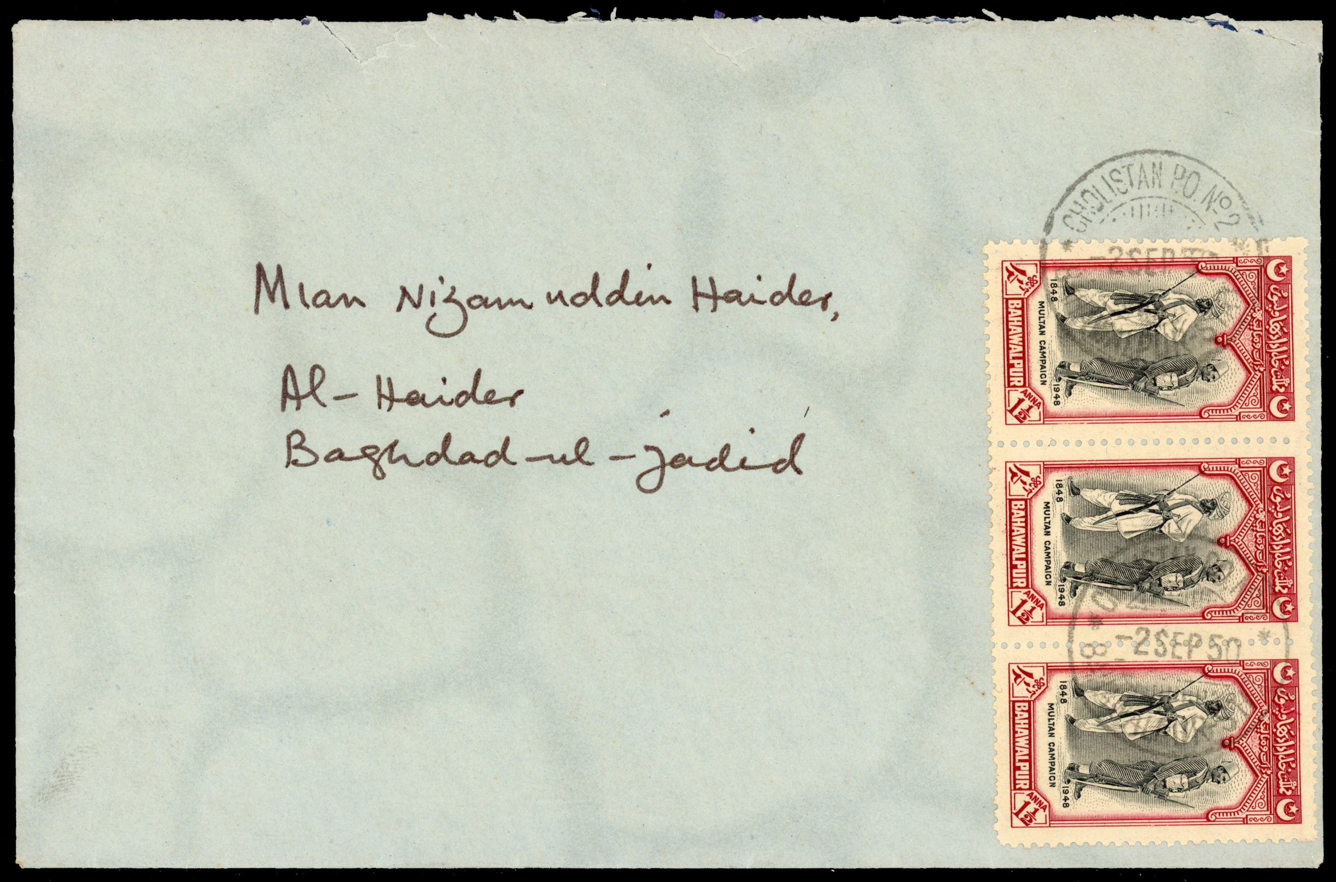 Bahawalpur SG 34 cover