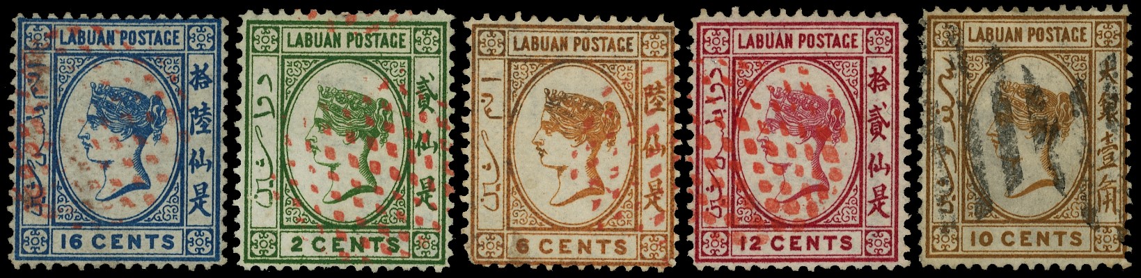 1879 16c blue watermark W7 sideways, neat red grid of dots cancel; Crown CC 2c watermark reversed, 6c (slightly...