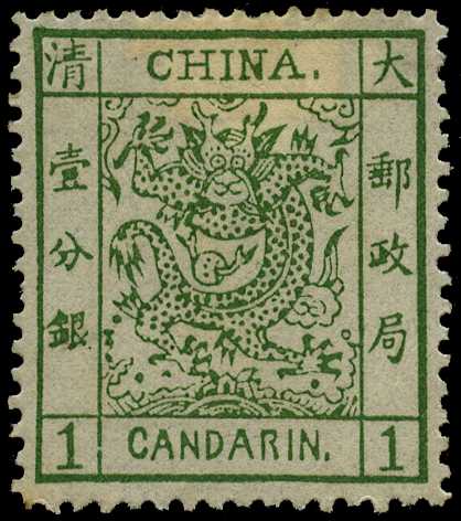 1883 Large Dragon thick paper, 1ca green,...