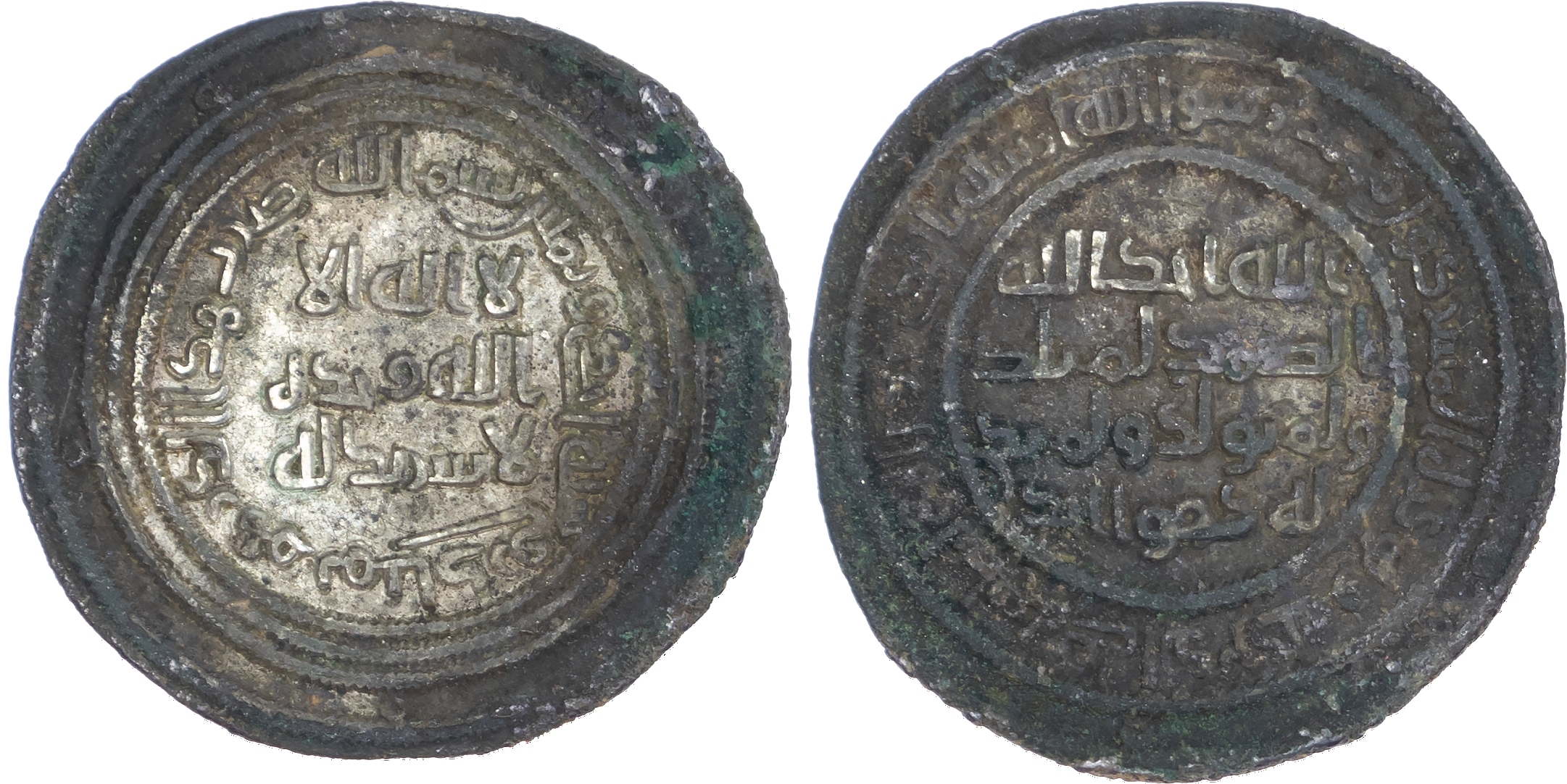Umayyad, temp. Abd al‑Malik ibn Marwan (AH 65‑86 / 685‑705 AD), silver Dirham, AH 81 / 700/1 AD, Manadhir
