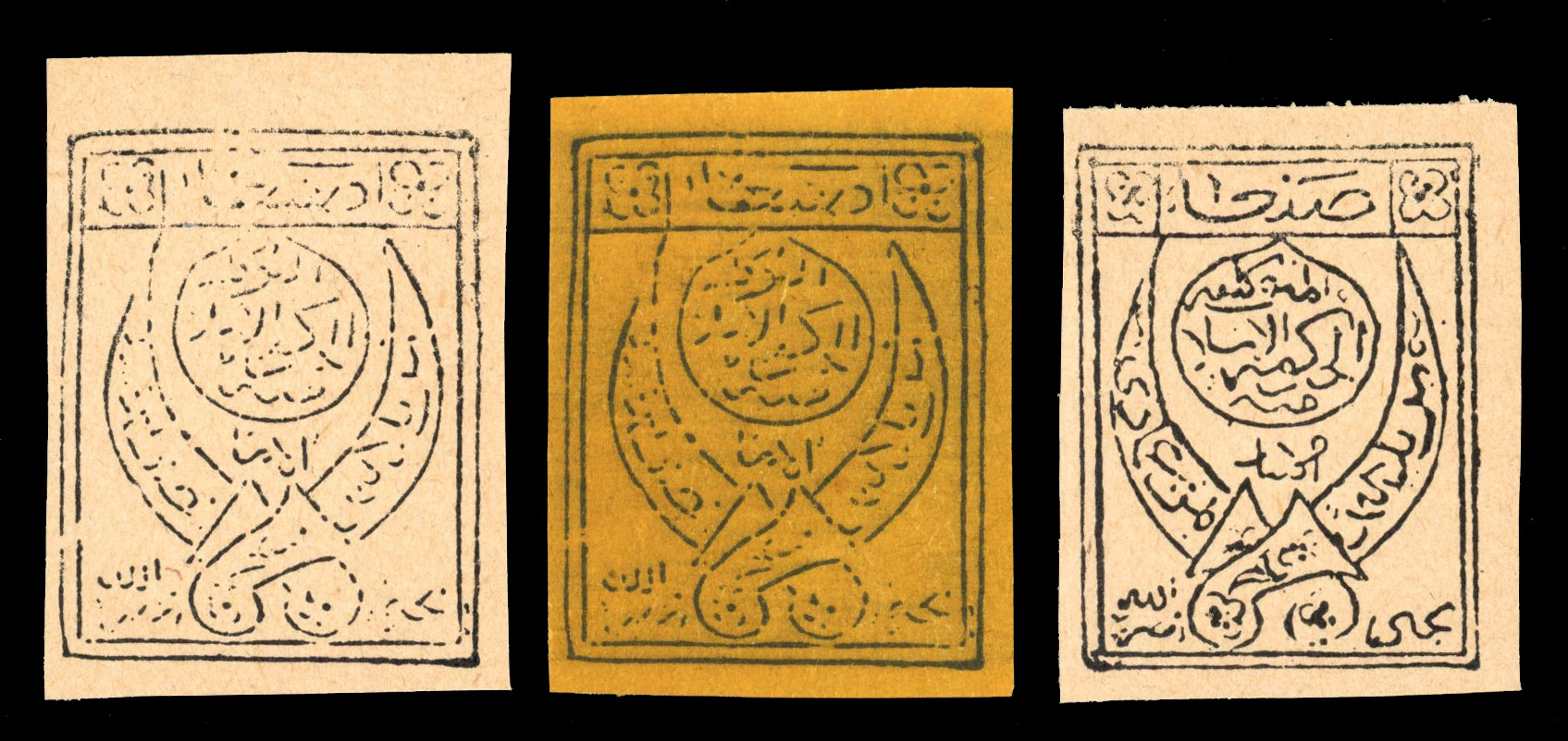 Yemen Kingdom 1926 inland postage set of three unused