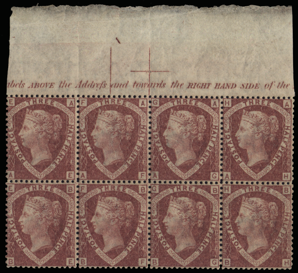 GB SG 51 1870 1½d Plate 3 mint block of eight