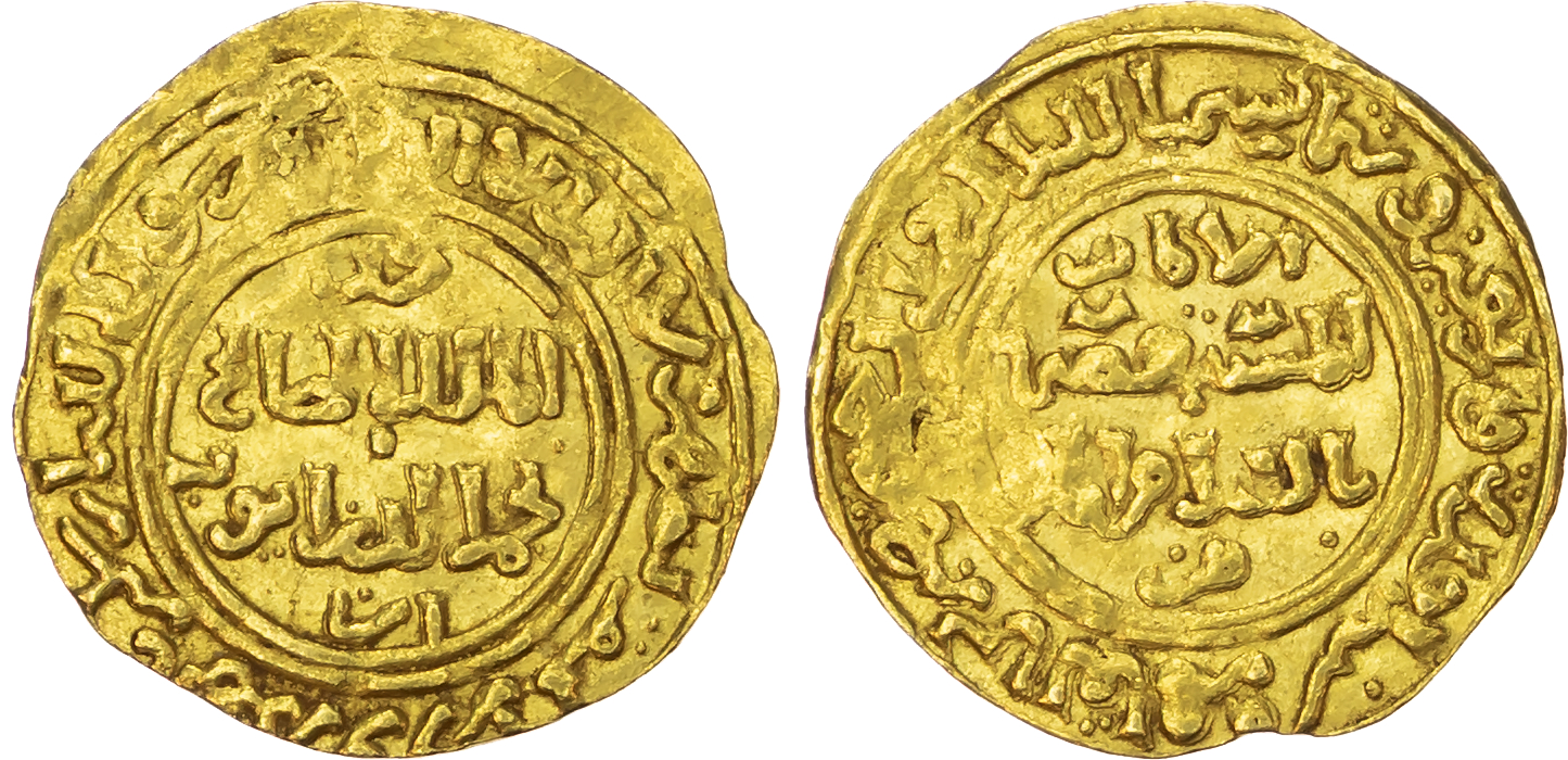Ayyubid, al-Salih Ayyub (AH 637-647 / 1239-1250 AD), gold Half Dinar