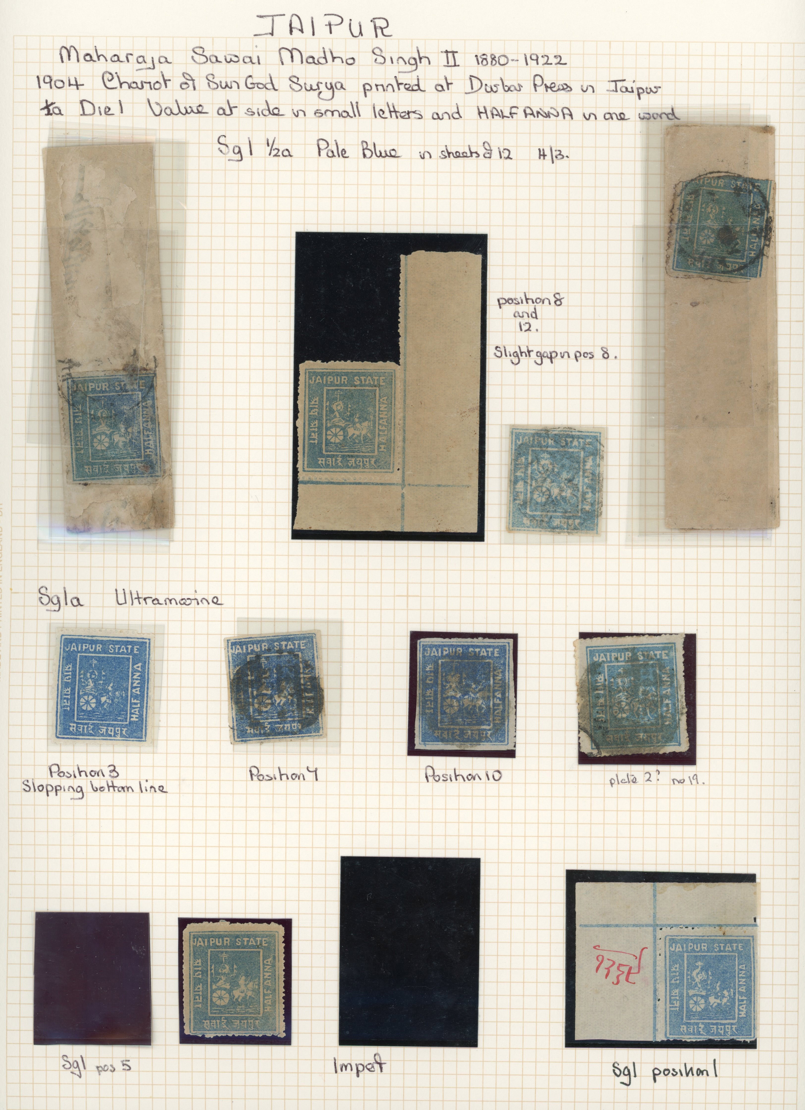 I.F.S Jaipur 1904 Chariot of the Sun God mint and used collection on pages