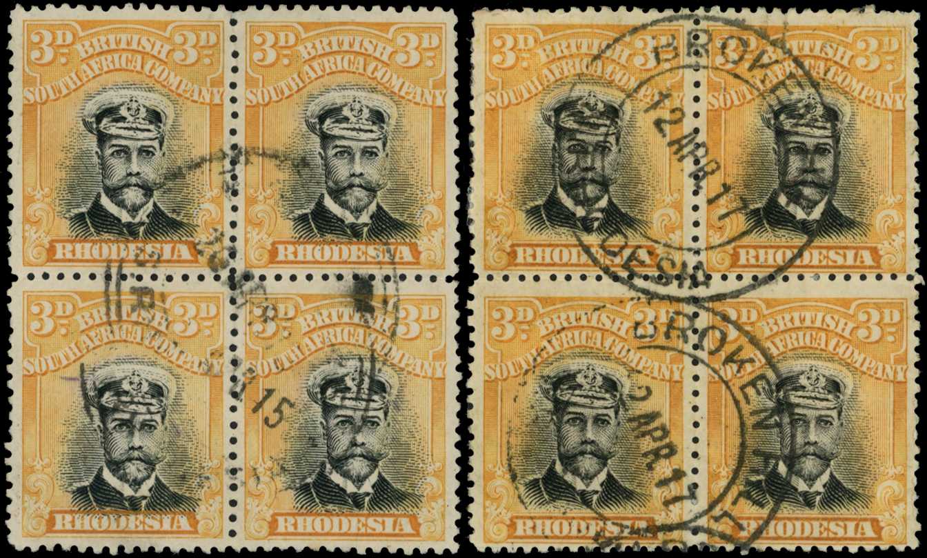 1913-17 3d Head Die II, perf 14. Two blocks...