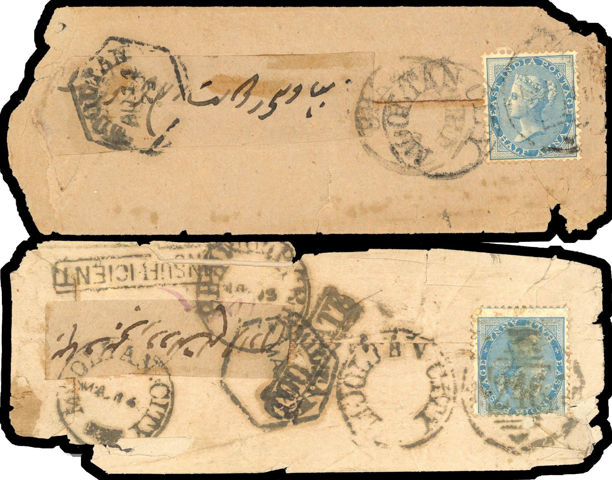 Bahawalpur 1873 incoming native covers