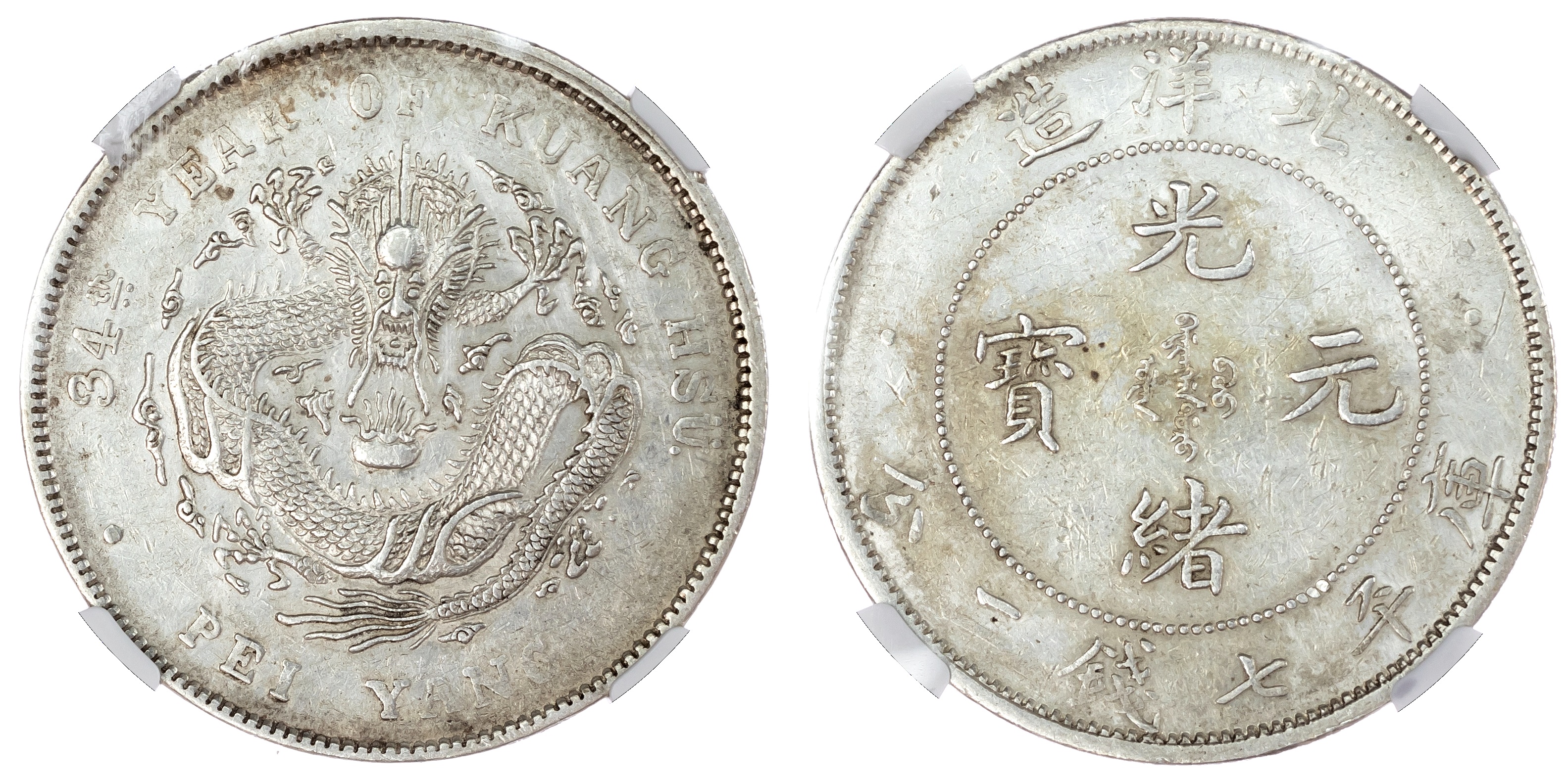 China, Chihli, silver Dollar, 1908, 34th Year, Pei Yang Arsenal (Chihli) mint