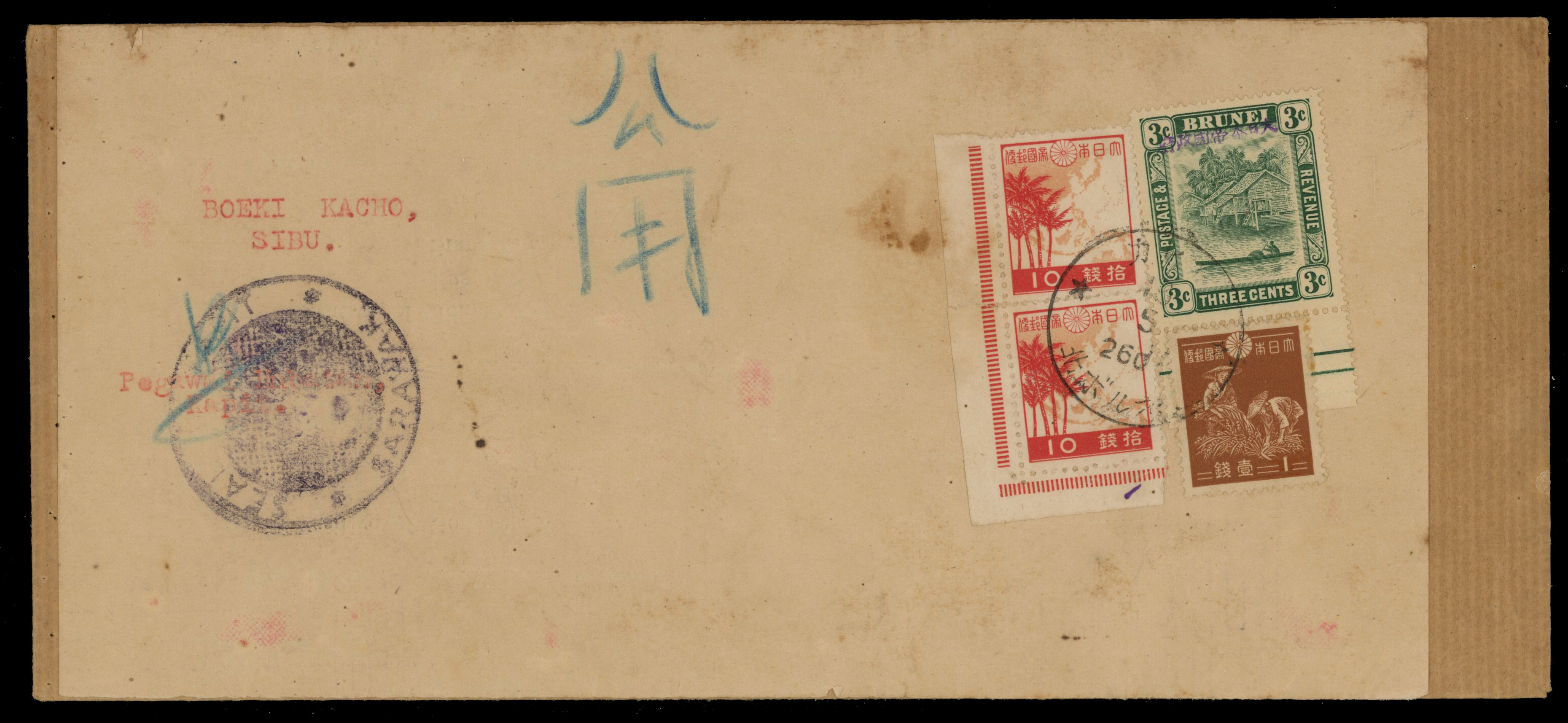 Sarawak Japanese Occupation 1944 cover from Kapit to Sibu