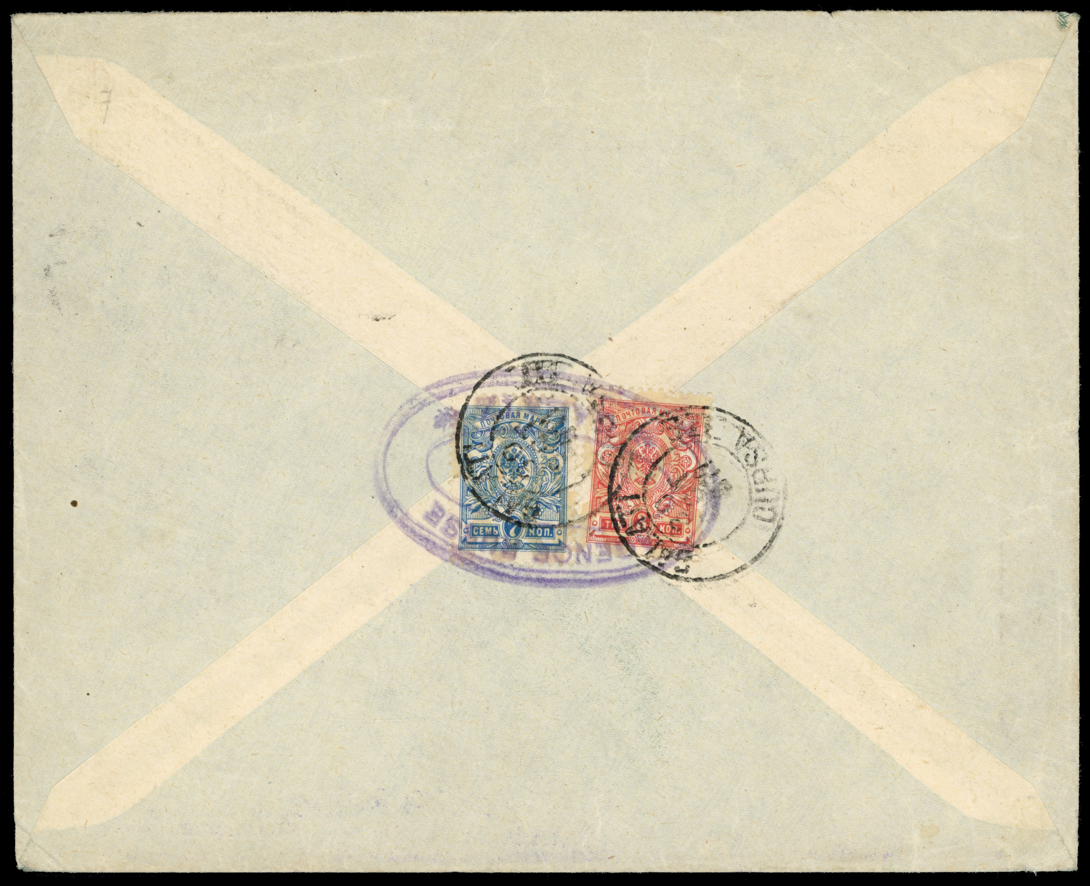 Russia 1911 (30 Oct) printed ‘tiger’ illustrated envelope