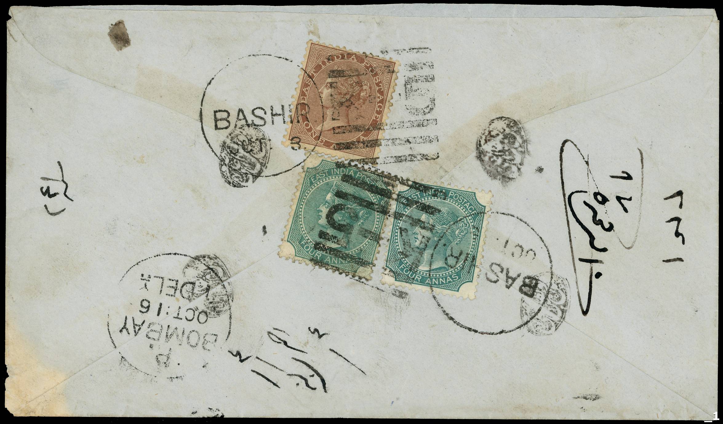 India Used Abroad - BUSHIRE: 1880 envelope addressed to Bombay