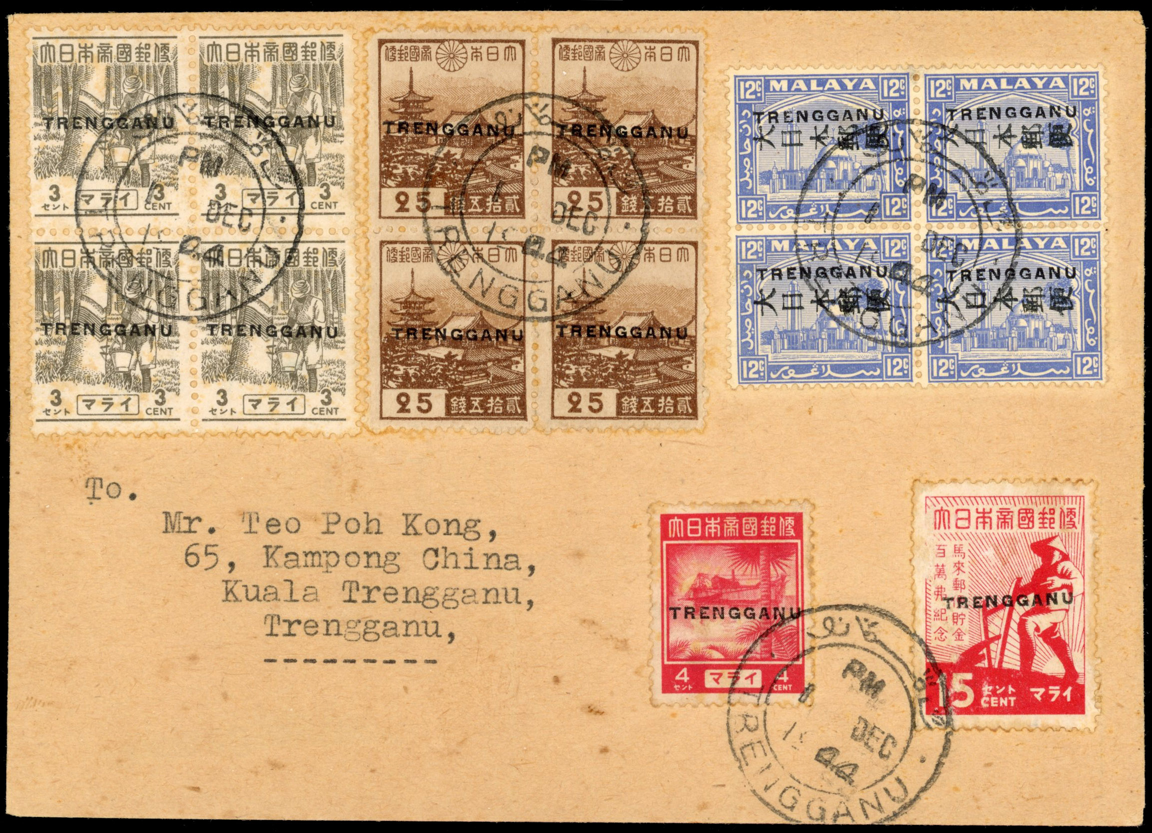 Thai Occupation of Trengganu 1944 cover with mixed franking