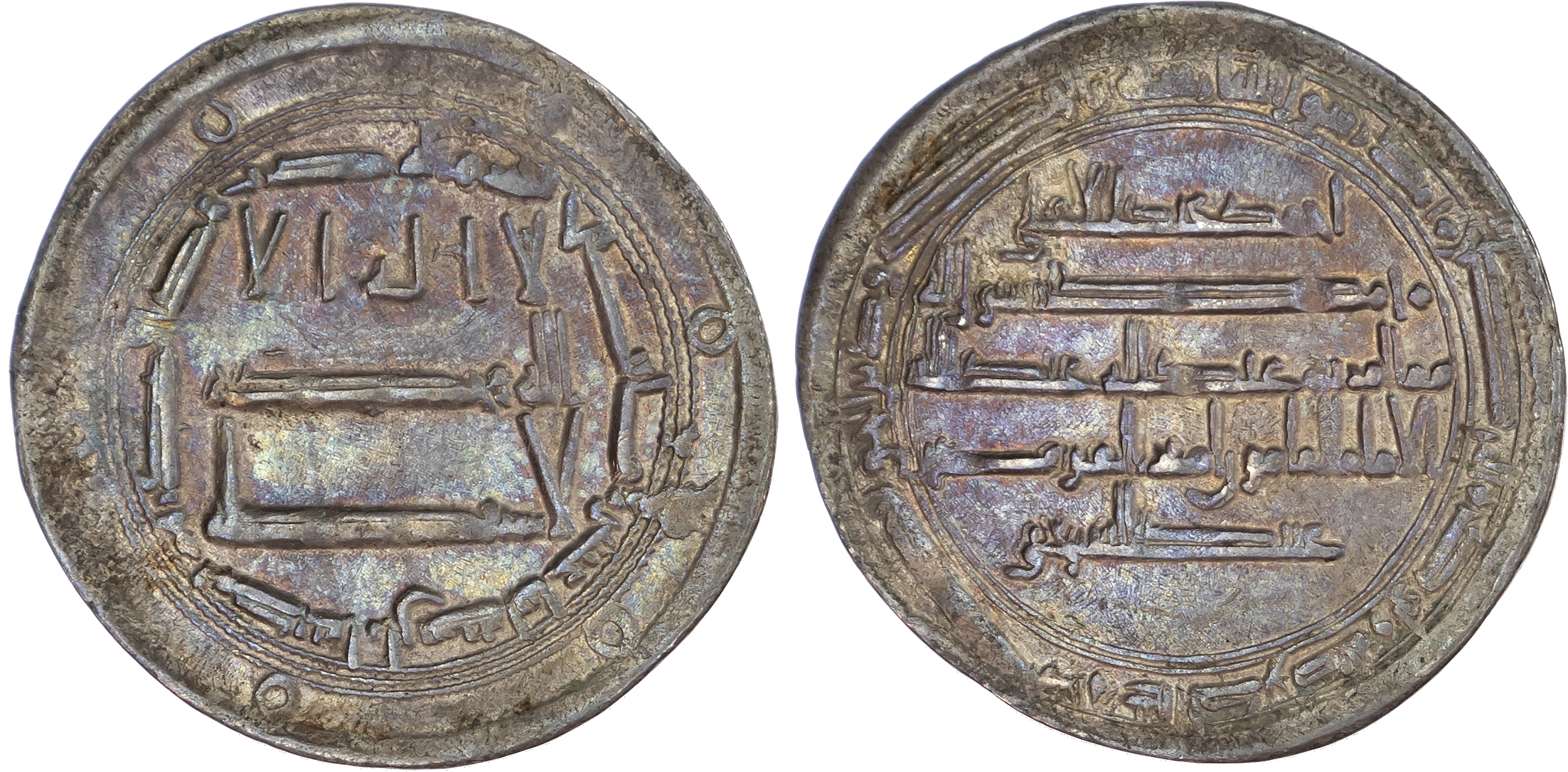 Abbasid, al‑Ma’mun (AH 194‑218 / 810‑833 AD), silver Dirham, AH 212 / 827 AD, Madinat Arran