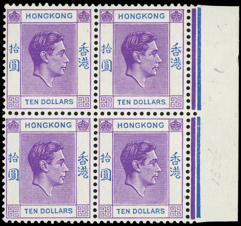 Hong Kong SG 162b block mint
