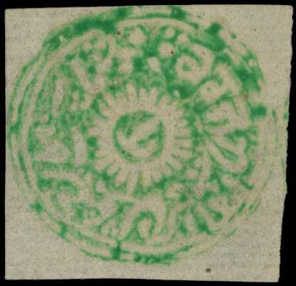 1874 1a emerald-green Special Printing...