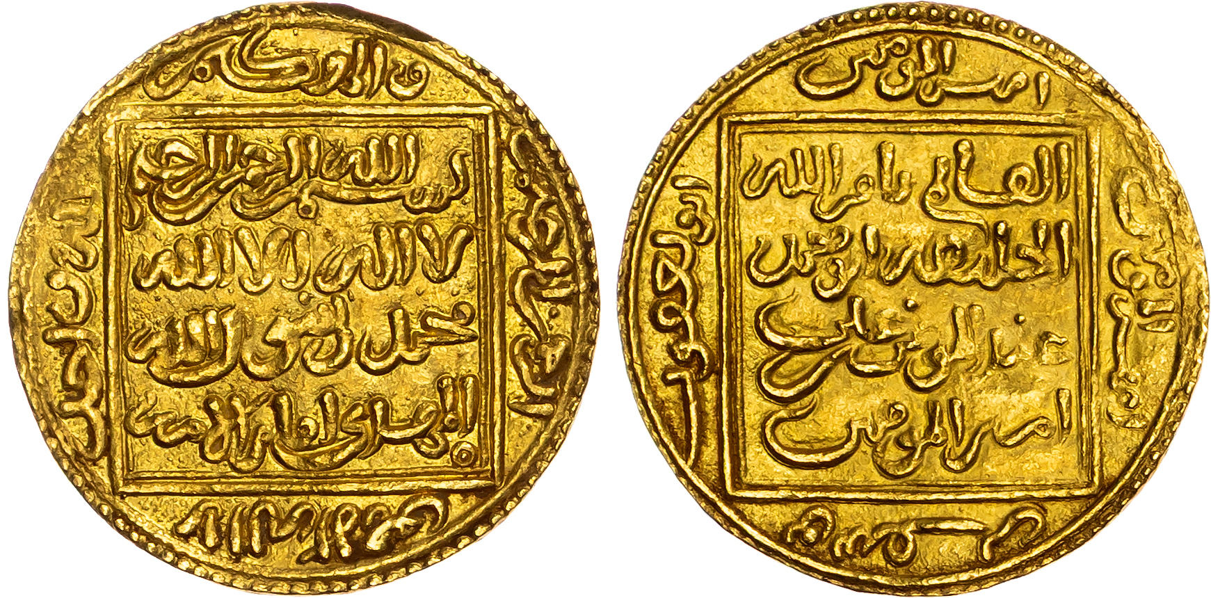 Almohad, Abu Yaqub Yusuf I (AH 558-580 / 1163-1184 AD), gold Half Dinar