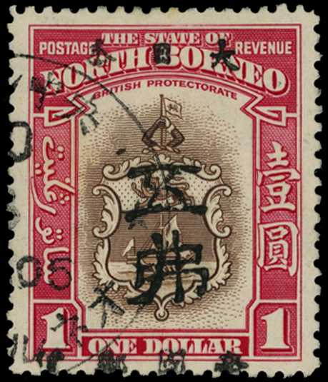 1944 $5 on $1 brown and carmine surcharge type...