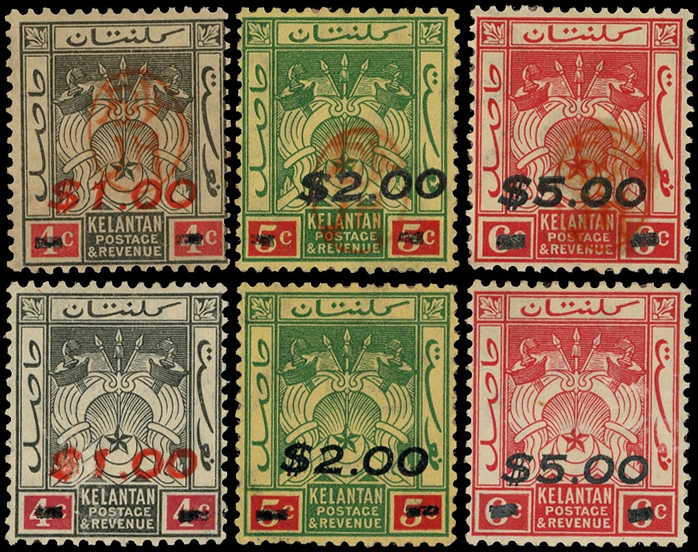 1942 Kelantan $1 on 4c, $2 on 5c and $5 on 6c each with Sunagawa Seal, large part brown o.g. with minor pink backing...