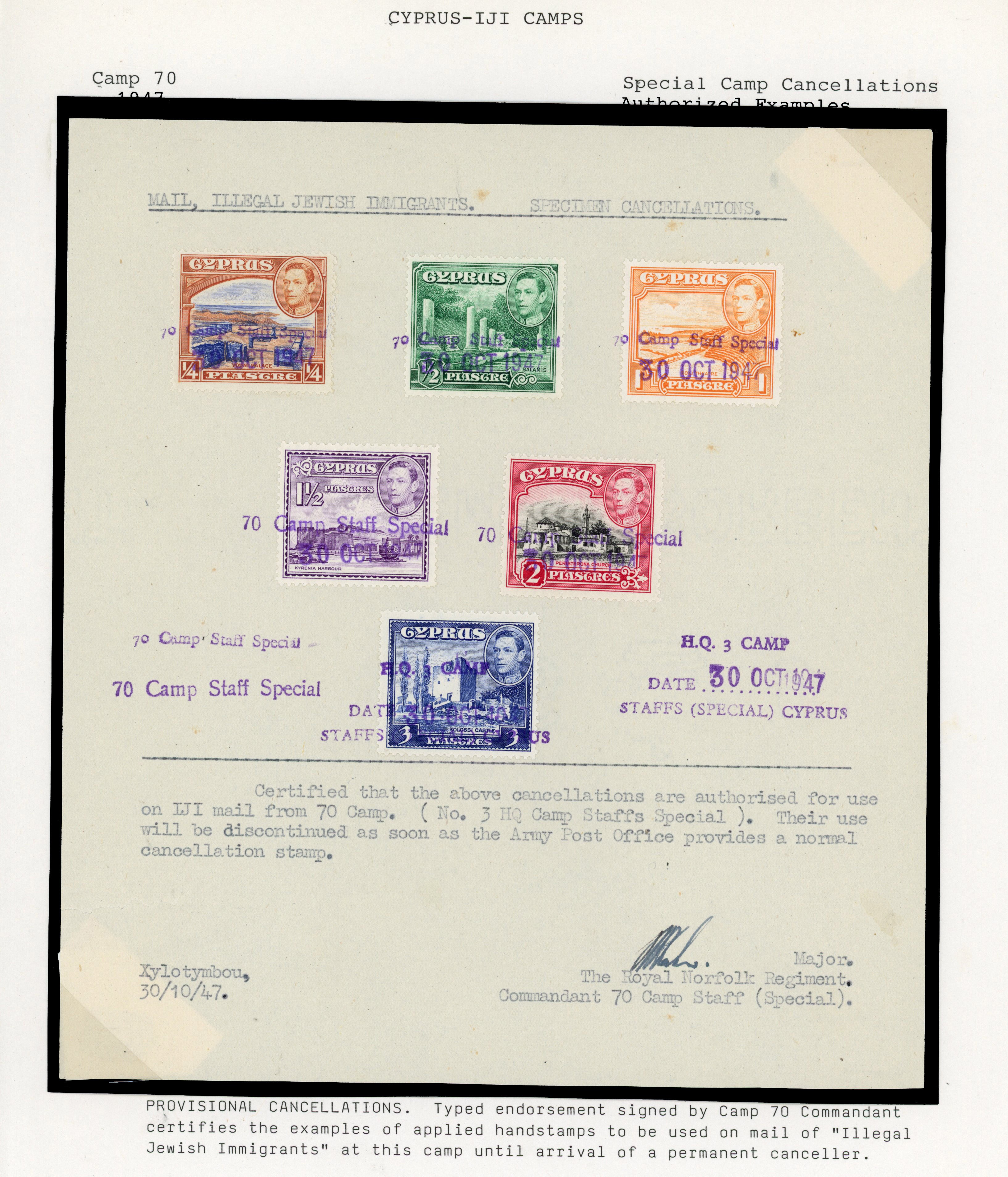 Cyprus 1947 Jewish Camp proof cancels