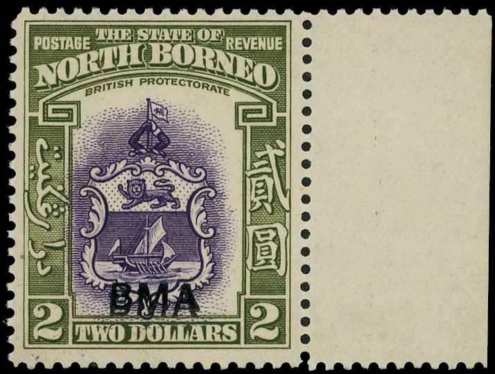 North Borneo SG 333a mint