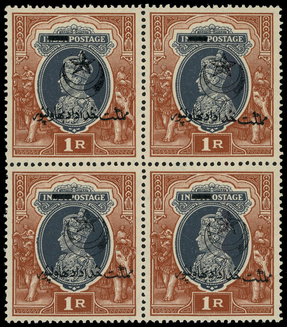 Bahawalpur SG 14 block mint