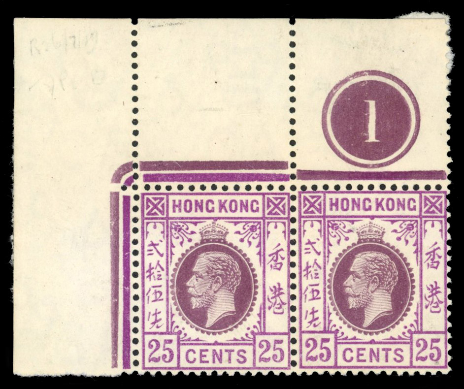 Hong Kong 1912-21 25c purple and magenta (Type B), Plate pair, SG 109