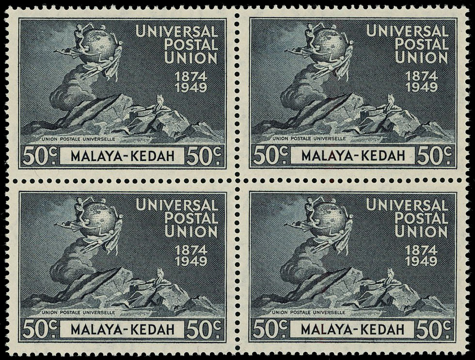 Kedah SG 75a block mint