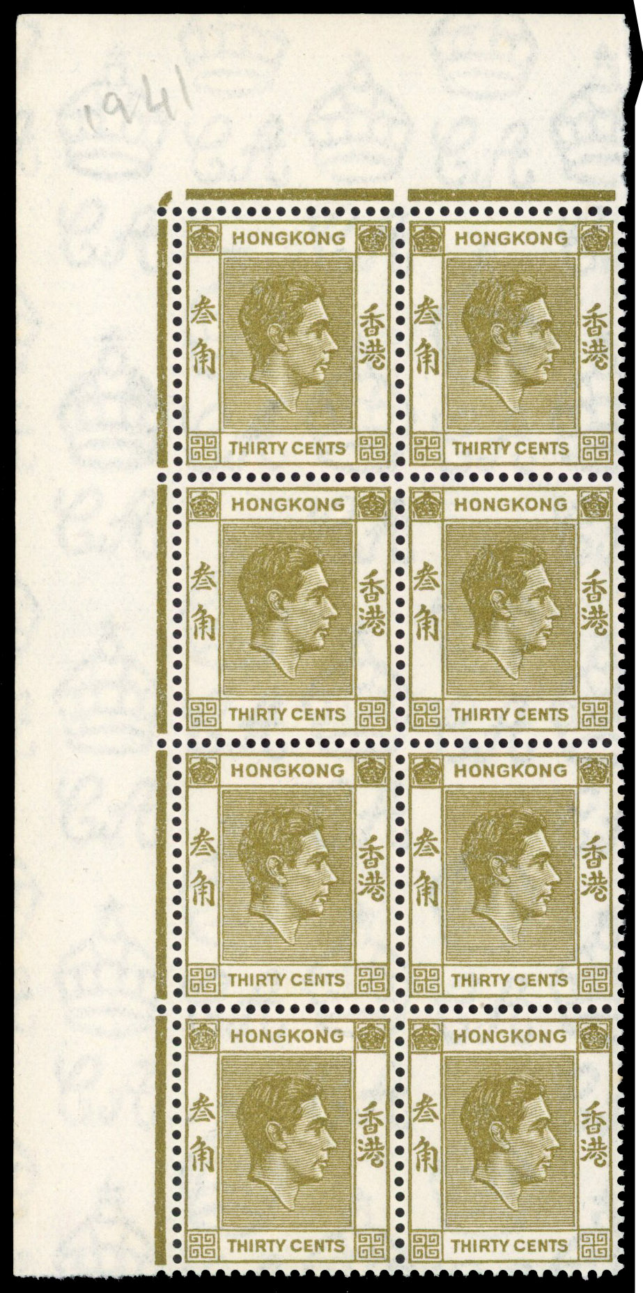 Hong Kong SG 151a block mint