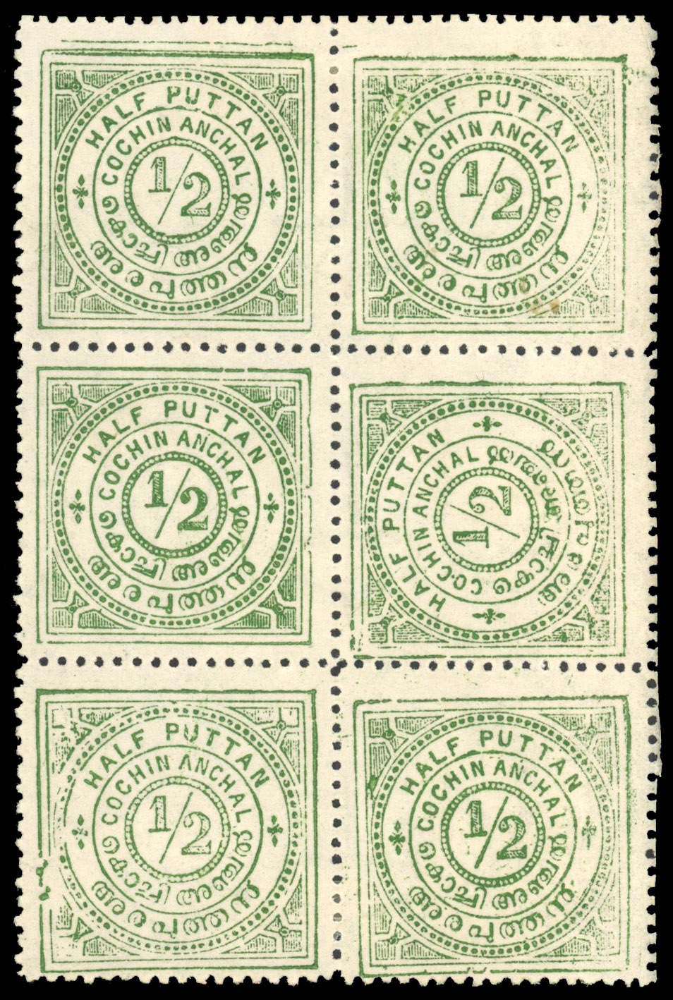 I.F.S Cochin SG 17a stamp sideways in block of 6 unused