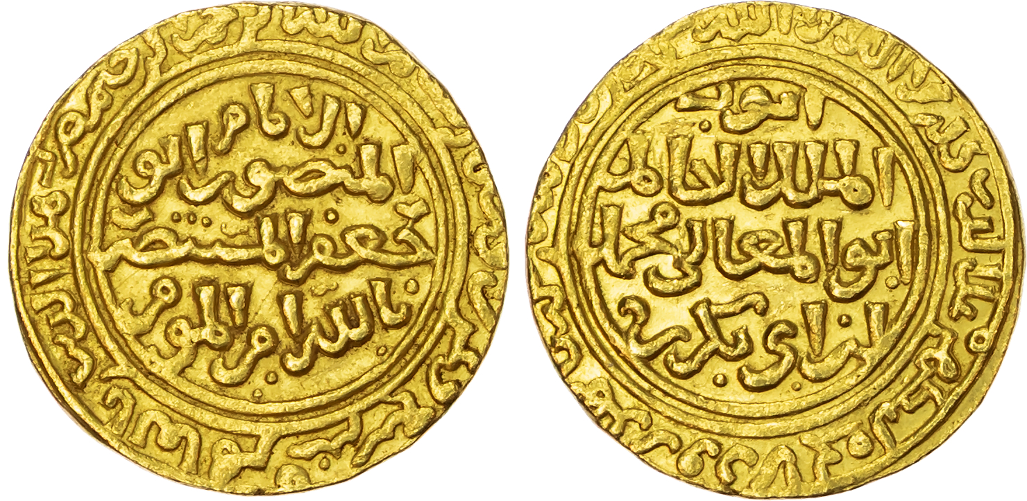 Ayyubid, al-Kamil Muhammad I (AH 615-635 / 1218-1238 AD), gold Dinar
