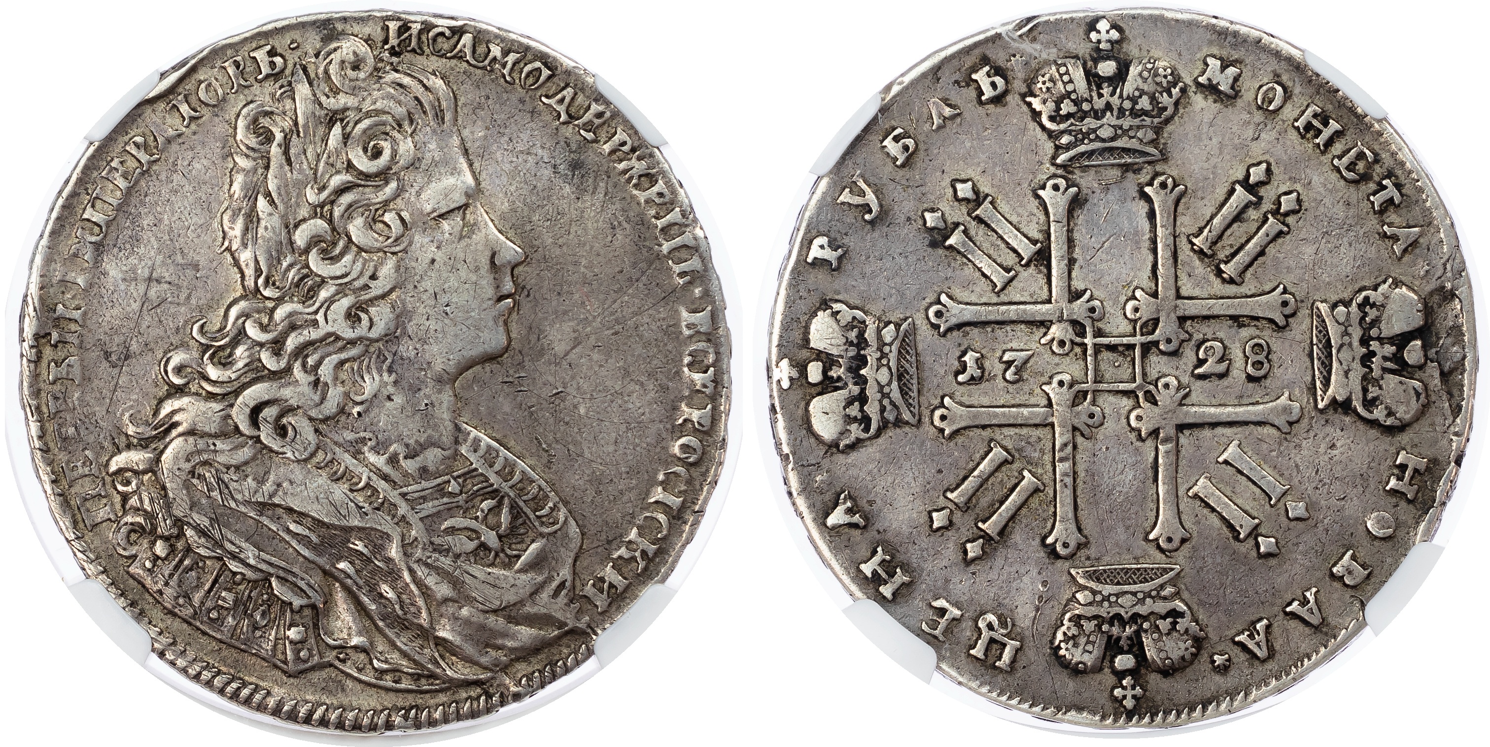 Russia, Empire. Peter II AR Rouble. Kadashevsky mint, 1728.