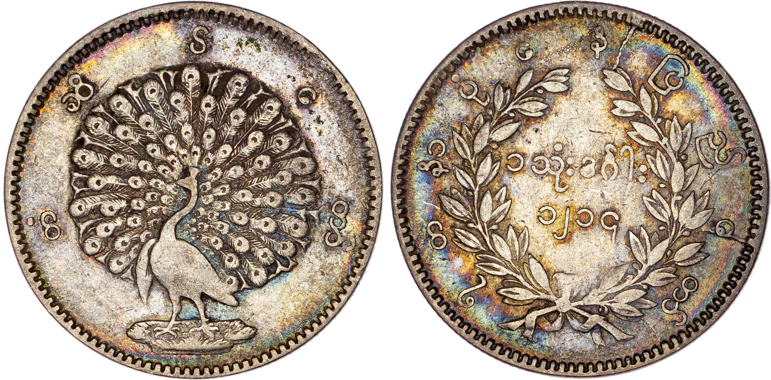 Burma / Myanmar, Pagan (1846-1853), silver Kyat