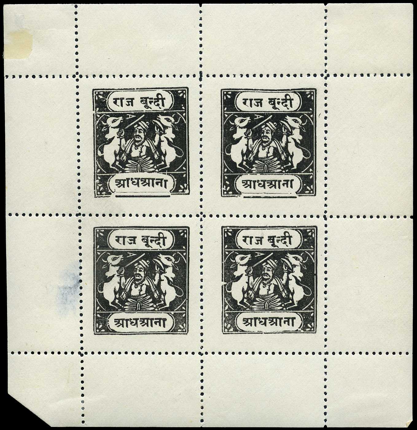 1939 ½a black Inscription Type H perf 11,...