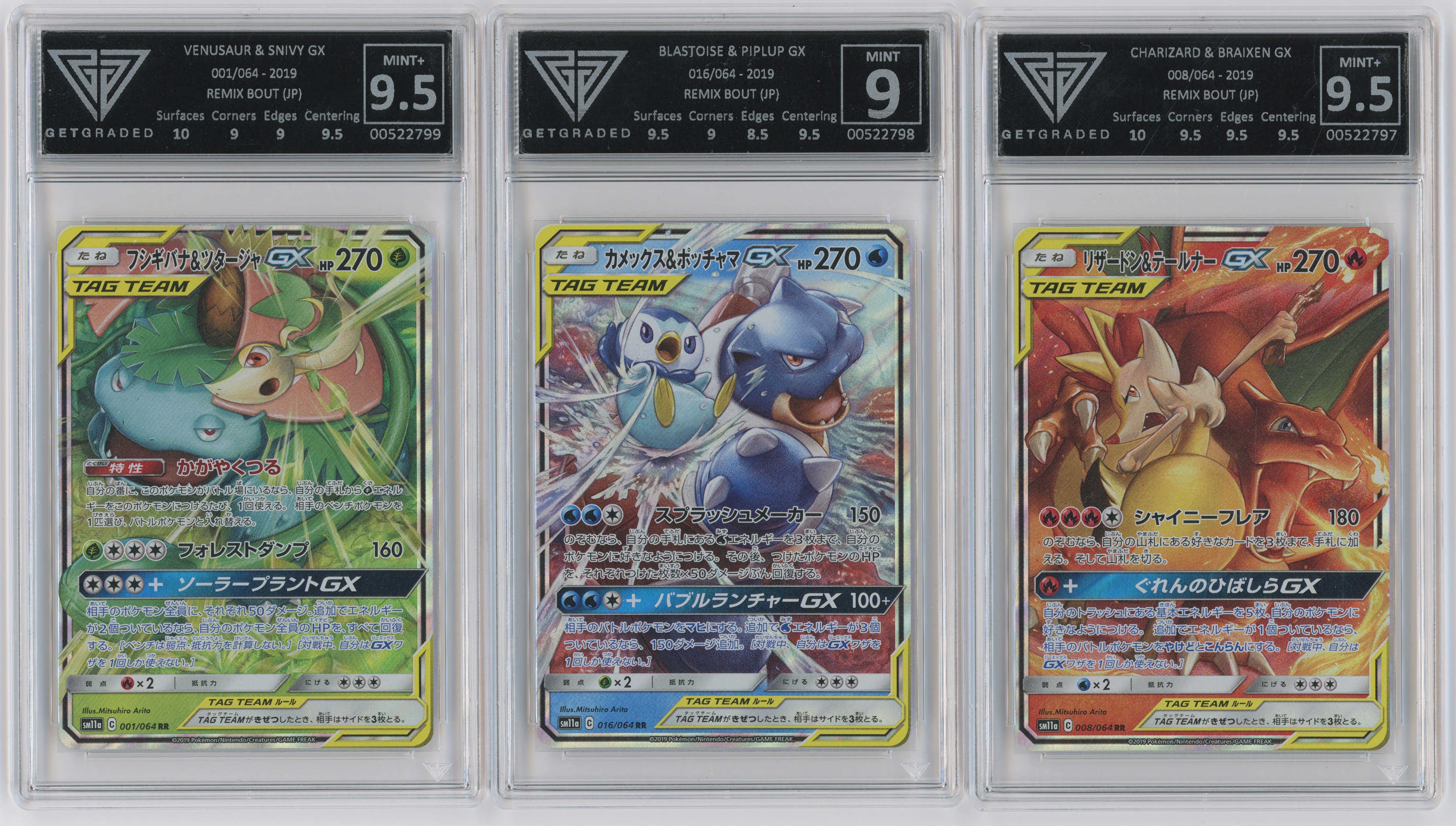 Pokémon TCG - Remix Bout Tag Team Starters Collection - Get Graded
