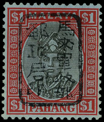 Malaya Japanese Occupation 1942 SG J188a mint